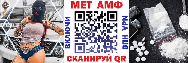 Amphetamine 97%  ОМГ ОМГ рабочий сайт  Краснозаводск 