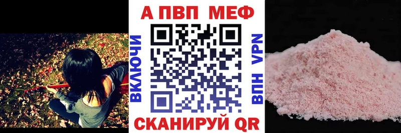 APVP СК КРИС  hydra онион  Краснозаводск 
