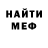 Кетамин VHQ Reddy Redon