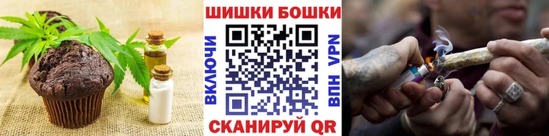 Еда ТГК конопля  Краснозаводск 