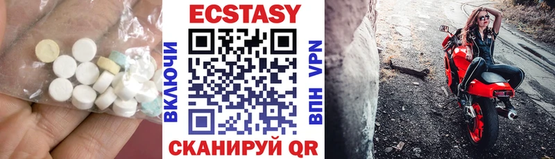 mega как войти  Краснозаводск  Ecstasy 300 mg 