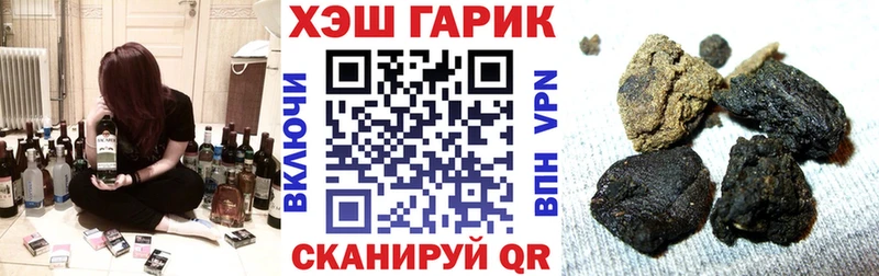 ГАШ Ice-O-Lator Краснозаводск