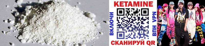 КЕТАМИН ketamine  дарнет шоп  Краснозаводск 