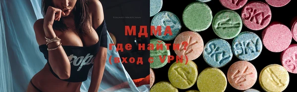MDMA Premium VHQ Киреевск