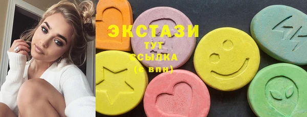 MDMA Premium VHQ Киреевск