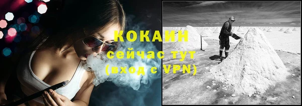 соль курить ск Касимов