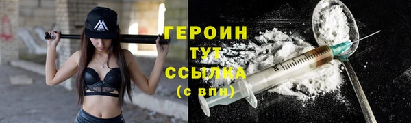 MDMA Premium VHQ Киреевск