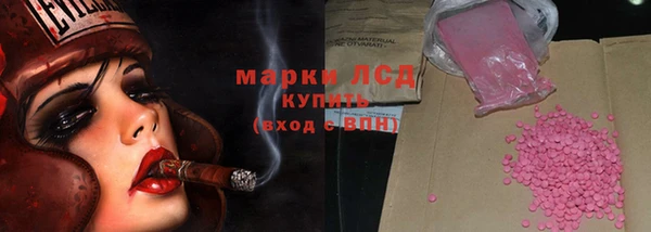 марихуана Кинешма