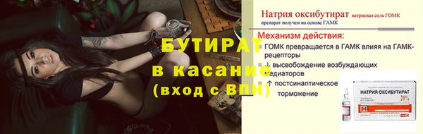 марихуана Кинешма