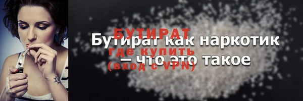 MDMA Premium VHQ Киреевск