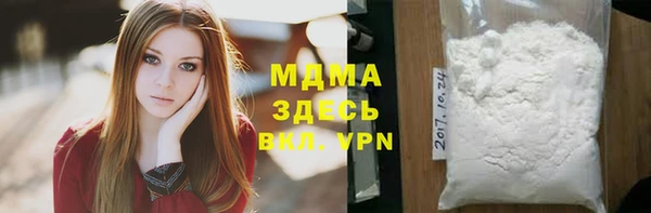 марихуана Кинешма