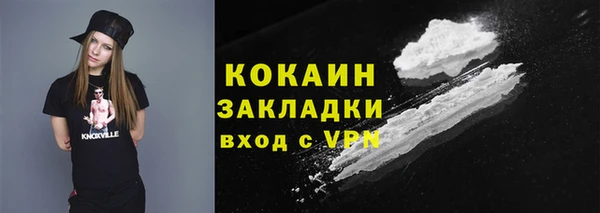 марихуана Кинешма