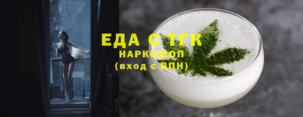марихуана Кинешма