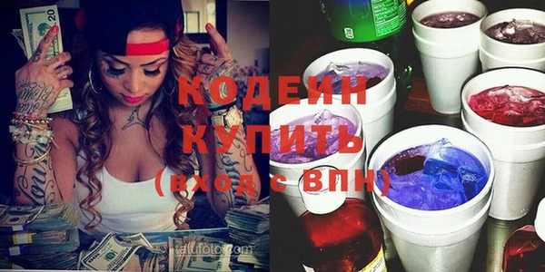 MDMA Premium VHQ Киреевск