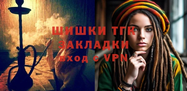 прущая мука Киренск