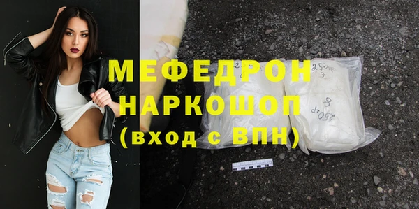 MDMA Premium VHQ Киреевск