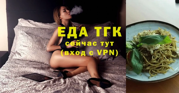 мефедрон мука Карталы