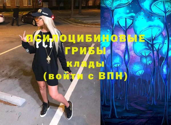 MDMA Premium VHQ Киреевск