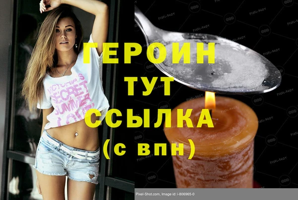 марихуана Кинешма