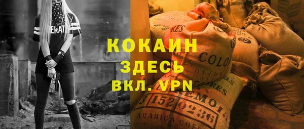 прущая мука Киренск