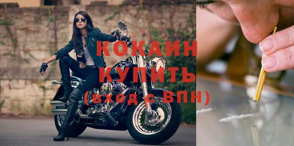 MDMA Premium VHQ Киреевск