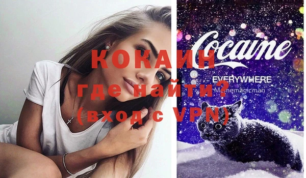 MDMA Premium VHQ Киреевск