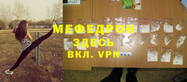 прущая мука Киренск
