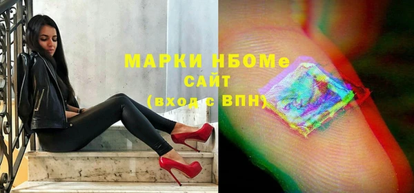 марихуана Кинешма