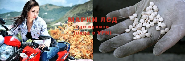 марихуана Кинешма