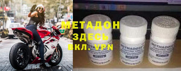 MDMA Premium VHQ Киреевск