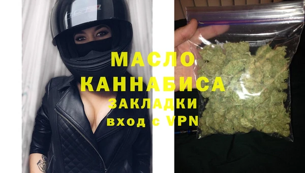 марихуана Кинешма
