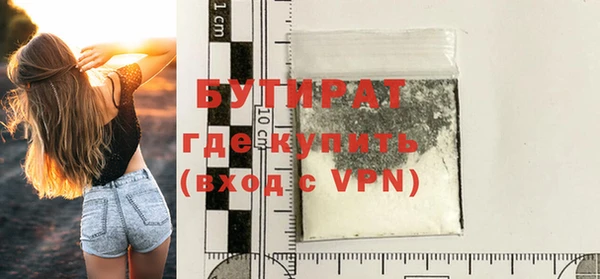 прущая мука Киренск