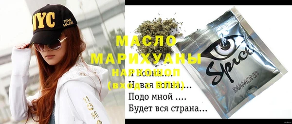 MDMA Premium VHQ Киреевск