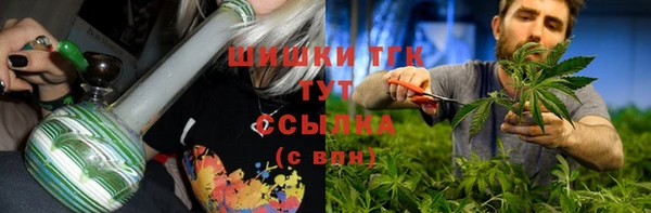 марихуана Кинешма