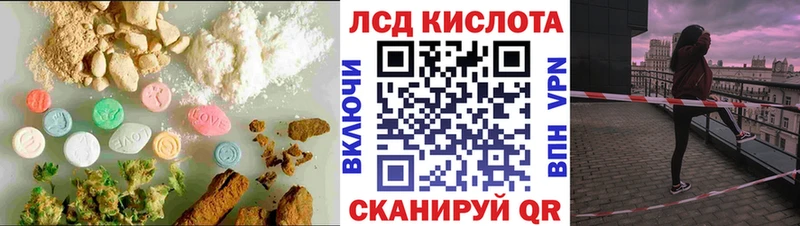 закладки  Краснозаводск  Лсд 25 экстази ecstasy 