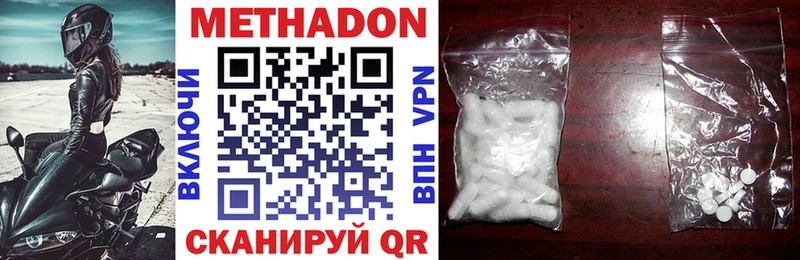 darknet формула  Краснозаводск  МЕТАДОН белоснежный 