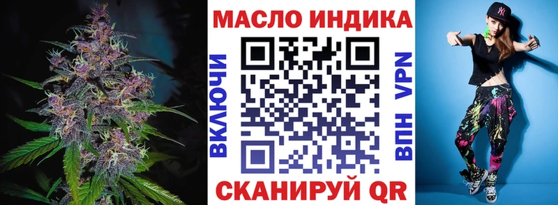 Дистиллят ТГК вейп  Краснозаводск 